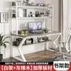 Mesa para Computador de Mesa Mesa Doméstica com Estante Combinação Integrada Mesa de Estudo para Escrever Estudante Pequeno Apartamento Painel Furado