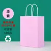 Bolsas de Papel Kraft, Bolsas Tote, Bolsas de Regalo Navideñas y del Festival del Bote del Dragón, Bolsas para Llevar Café y Bebidas, Venta al por Mayor Directamente de Fábrica