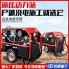 Fabricantes em estoque pequena estação hidráulica portátil estação hidráulica móvel equipamento hidráulico britagem pick estação de energia