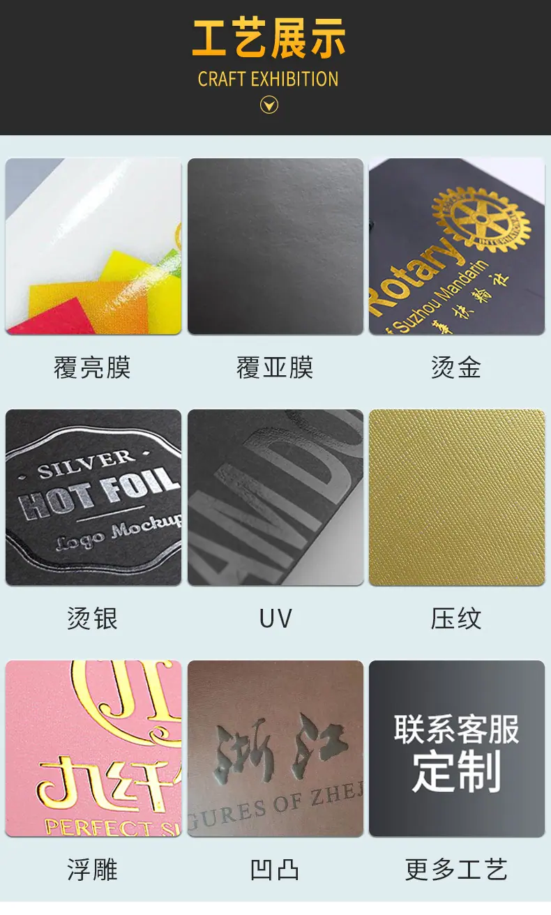 不干胶详情_09.jpg