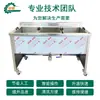 Panela de Fritura Comercial de Alta Temperatura para Batatas Chips, Máquina de Fritar Frango Comercial Semi-Automática, Equipamento de Fritura para Salgadinhos