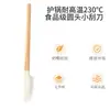 Mango de Madera Japonés Raspador de Silicona Horneado de Alta Temperatura Espátula para Crema Pastelera Silicona de Grado Alimenticio Mango de Madera Raspador Traje