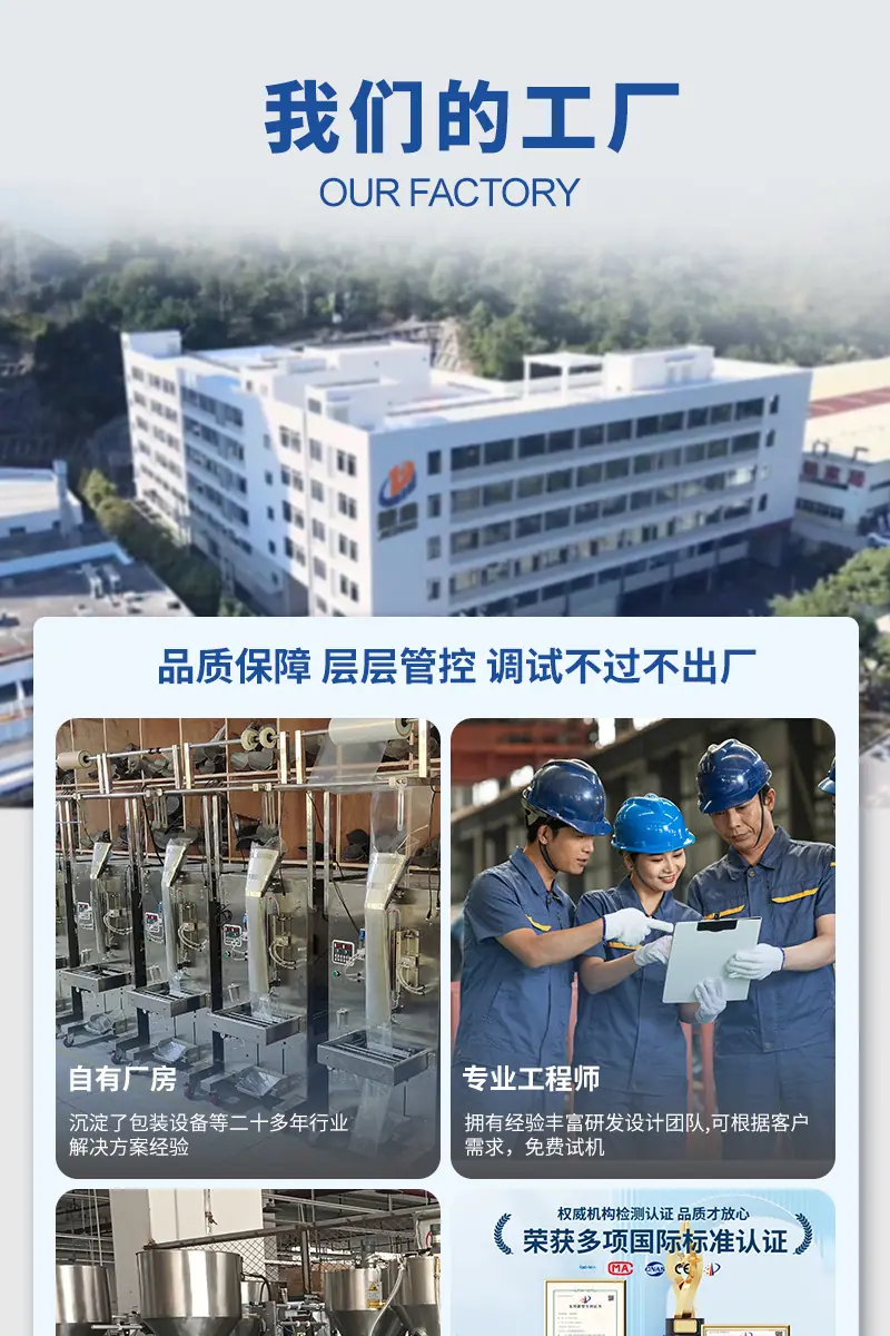 膏体-半自动灌装机详情页-中文_01.jpg