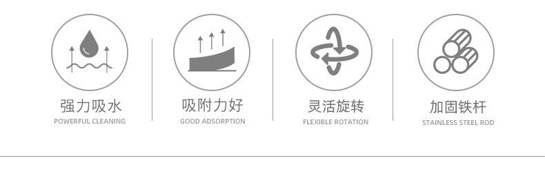 美世洁拖把详情页_07