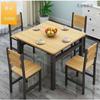 Mesa de comedor cuadrada sencilla y silla para el hogar, mesa de comedor para apartamentos pequeños, mesa cuadrada sencilla para tienda de refrigerios, mesa de comida rápida y combinación de silla