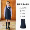 Uniformes de escuela primaria, trajes para la actuación del coro del Día del Niño el 1 de junio, uniformes de jardín de infantes, conjuntos de uniformes de clase estilo universitario