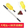 Herramienta para Recoger Bayas de Encina, Recolector Telescópico de Frutas de Gran Altura, Tijeras Manuales para Recoger Frutas, Recolección de Frutos del Nispero