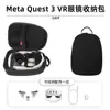 Bolsa de Armazenamento Digital Eva Metaquest3/Headset Acessórios Tudo-em-Um Bolsa Acessório para Óculos Vr Portátil de Casca Dura