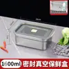 Venta Directa de Fábrica Lonchera de Acero Inoxidable 304 Caja Conservadora de Frescura Sellada Rectangular Grabada de Grado Alimenticio Gran Capacidad Caja Bento
