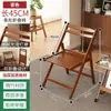 Cadeira Dobrável para Uso Doméstico no Quarto, Sala de Estar, Escritório, Cadeira para Mesa de Estudo, Simples Cadeira de Cozinha e Jantar de Bambu, Cadeira Portátil com Encosto