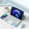 Adecuado para Funda de Teclado de Cuero para Tableta Huawei Matepad11.5 Estuche con Ranura para Lápiz Xiaomi 7Pro Teclado de Teclas Redondas