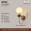 Lámpara de pared vintage de cristal estilo francés, que irradia un encanto retro sofisticado y lujoso, perfecta para la decoración de la mesita de noche, el dormitorio, la sala de estar o la entrada.