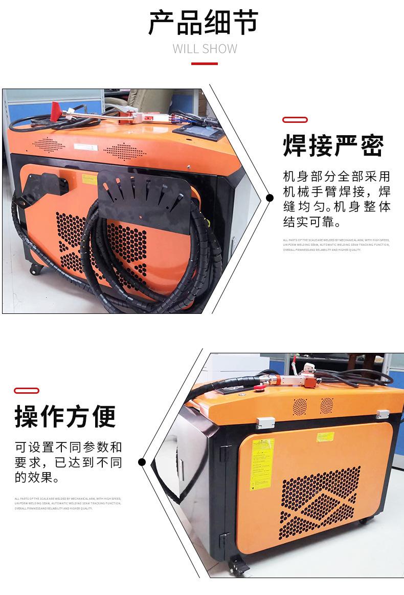 详情激光清洗_08