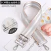 5cm Moda Versátil Dorado y Plateado Línea Brillante Ensanchado Bolso de Mujer Correa de Hombro Accesorios Correa de Repuesto Ajustable para Hombro Cruzado