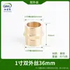 Par de fios de cobre fio externo duplo fio direto curto junta de fio conexão interna dentes de fio alongados 4 pontos 6 pontos 1 polegada conectores de conexões de tubos de entrada de água