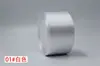 Cinta de 5 cm Cinta Cinta Cinta Cinta Cinta de Poliéster Lazo diy Cinta de Color Cinta Cinta Embalaje Boda