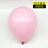 Globo de látex redondo mate de 10 pulgadas 1.5g visita transfronteriza a Estados Unidos globo de decoración interior Yaguang al por mayor en stock