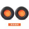 Almohadillas para Auriculares Steelseries Siberia 200 Siberia V1/V2/V3 Cubiertas de Oreja de Cuero Cojines para Orejas Tipo Montado en la Cabeza