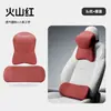 Nuevo Juego de Soporte Lumbar para Reposacabezas de Coche Espacio Espuma de Memoria Vellón Bio DuPont Gamuza Almohada Cojín para Cuello y Espalda