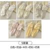 Diseño Trendy de Nicho Japonés Dulce Lindo Lazo de Cinta Color Sólido Crema Calcetines Cortos Popular en Internet Calcetines Cortos