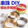 Acessórios para Joias Artesanais DIY Pulseira Colar Anel Fio de Aço Fio de Aço de Memória Colar com Cordão para Mão