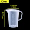 Suministro de Fábrica Taza Medidora de Plástico PP Grado Alimenticio Tienda de Té de Leche Cocina Herramienta Medidora para Hornear Uso de Laboratorio Taza Graduada