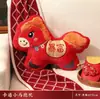 Cojín Año del Caballo 2026 Cojín de Año Nuevo Rojo Sofá Sala de Estar Asiento Respaldo de Año Nuevo Cojín Festivo Feliz Año Nuevo con el Personaje''