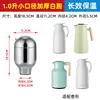 Botella Térmica Doméstica con Revestimiento de Vidrio 3.2L/8 Libras Botella Térmica de Vacío Grande Revestimiento 2 Litros/5 Libras Revestimiento para Botella de Agua Hirviendo