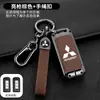 Adecuado para Juego de Llaves Mitsubishi Outlander Nuevo Jinxuan ASX Pajero Jinchang Yige Bolsa Especial para Coche Estuche Metálico Hebilla
