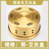 Moxibustion Box Velvet Smokeless Moxibustion Cloth Cover Household Moxibustion Clothing Copper Box Moxibustion Filtro de fumaça Moxibustion Bag Moxibustion Pot