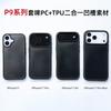 Adecuado para Funda de Teléfono Apple 17 con Ranura y Recubrimiento de Resina, Cubierta Protectora iPhone 18 Pro Max, Material de Cuero de PC+TPU para iPhone 15
