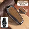 Adecuado para cubiertas de llave Byd: León Marino, Gaviota, Canción, Qin, Yuan, Xia, Dmi, Delfín, Han Ev, Tang Pro, Carcasa Metálica de Leopardo