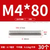 Tornillo de Acero Inoxidable 304 Tornillo Rosca Completa Varilla Roscada M3M5M6M8M10M12M16M20