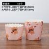 Moldes para pasteles de papel Mafen resistentes a altas temperaturas, para repostería casera, moldes pequeños y grandes, para tazas Mafen, hornos microondas