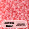 Cuentas de mosaico de 2.6 mm, mard264, multicolor, marca coco, cuentas de mosaico educativas, cuentas para manualidades DIY, empaquetadas en una bolsa, cuentas universales para varios proyectos