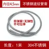 Manguito de Alambre de Acero Resorte Máquina Herramienta Tubo de Aceite Hidráulico Resorte Lubricación Tubo de Aceite de Nylon Resorte Protector Cubierta de Resorte 4mm