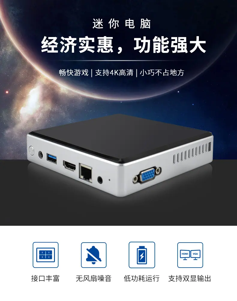 X3350详情页1