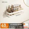 Estante de Almacenamiento para Baño Cabei Gun Gray, Lavabo de Baño, Inodoro, Estante de Almacenamiento de Alta Gama Montado en Pared sin Taladro
