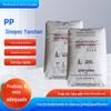 Embalagem de recipiente de alimentos PP Sinopec Yanshan K4912 alta transparência antiestático para necessidades domésticas diárias
