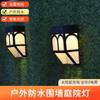 Lámpara de pared solar transfronteriza para exteriores, impermeable, para jardín, iluminación de paisaje