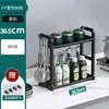 Prateleira de armazenamento de cozinha sem furos prateleira de temperos prateleira de armazenamento prateleira de facas artefato pauzinhos faca suprimentos plásticos doméstico completo