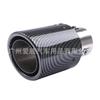 Automóvil General Modificado Fibra de Carbono Garganta de Cola 63-89mm Acero Inoxidable Garganta de Cola Carcasa de Plástico ABS Silenciador