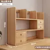 Estantería de escritorio de madera maciza Estante de almacenamiento para escritorio del hogar Mesa de estudiante Armario simple Estantería de múltiples niveles para niños