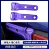 Adecuado para Jeep Wrangler Modelo 18 Modificación Decoración de Bisagra de Portón Trasero Bisagra de Portón Trasero