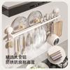 Ganchos de Ventosa para Cocina, Barra Colgante de Pared sin Taladro, Estante de Almacenamiento Multifuncional, Soporte para Pala, Cuchara, Cuchillo, Estante de Almacenamiento