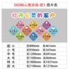 Psychological Consultation Room Layout Wall Chart, Spiritual Station Decorative Painting, Health Guidance Room, Emotional Culture Wall, Interactive Healing