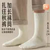 Calcetines de Lana para Hombre Otoño e Invierno Calcetines de Media Caña Calcetines Gruesos Cálidos de Cachemira Calcetines de Algodón Calcetines Largos para Hombre Calcetines de Invierno de Rizo