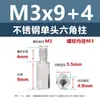 Espaçadores hexagonais de cabeça única em aço inoxidável para conexão de placa-mãe de chassi, m2, m2.5, espaçadores de isolamento, espaçadores de parafuso, m3, m4, m5, m10