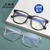 Armazón de Gafas Apano TR90 Gafas Anti Luz Azul Gafas Anti Radiación Gafas para Computadora para Hombre Coreano Fan Nicho Artístico Simple para Mujer