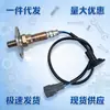 Sensor de Oxigênio do Carro Adequado para Toyota Lexus 89465-49075 89465-48010